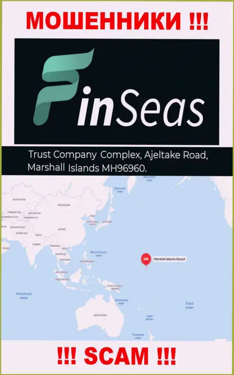 Адрес регистрации воров Finseas Com в офшоре - Trust Company Complex, Ajeltake Road, Ajeltake Island, Marshall Island MH 96960, эта инфа расположена у них на официальном сайте