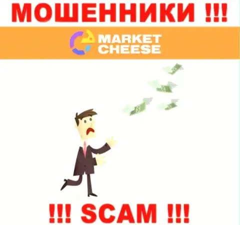 Рекомендуем избегать internet мошенников MCheese Ru - обещают много денег, а в конечном итоге разводят