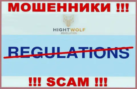 Деятельность HightWolf НЕЛЕГАЛЬНА, ни регулятора, ни лицензионного документа на право осуществления деятельности НЕТ