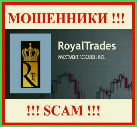 Royal Trades это SCAM !!! МОШЕННИК !!!