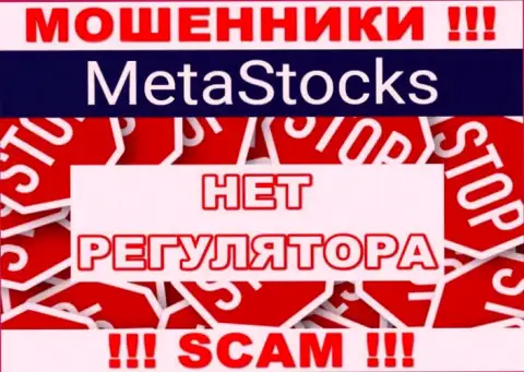 MetaStocks работают противозаконно - у данных интернет лохотронщиков не имеется регулятора и лицензии на осуществление деятельности, будьте очень осторожны !!!