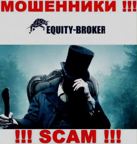 Ворюги EquityBroker не представляют информации о их непосредственных руководителях, будьте очень бдительны !!!