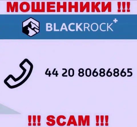 Мошенники из Black Rock Plus, с целью раскрутить людей на финансовые средства, звонят с разных номеров телефона