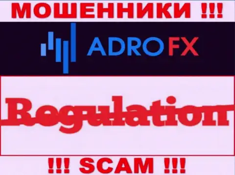Регулятор и лицензия на осуществление деятельности AdroFX не представлены у них на web-сайте, а значит их вообще нет