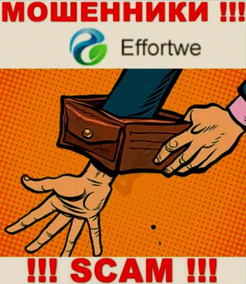 Не сотрудничайте с интернет мошенниками Effortwe365 Com, лишат денег стопроцентно