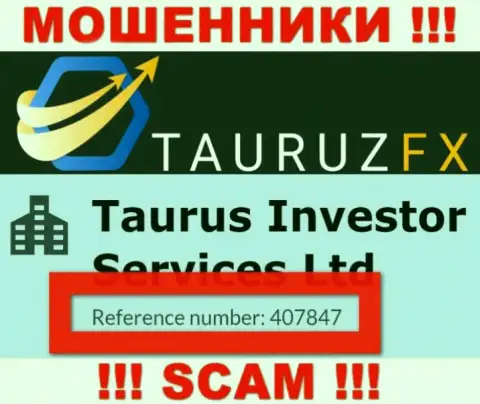 Номер регистрации, который принадлежит жульнической компании TauruzFX: 407847