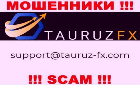 Не рекомендуем общаться через е-мейл с конторой TauruzFX Com - это ВОРЫ !