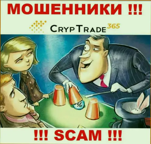 CrypTrade365 - это ОБМАН !!! Заманивают клиентов, а после прикарманивают все их денежные вложения