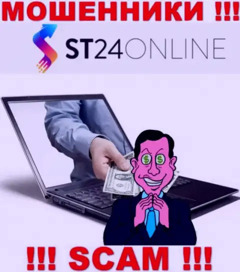 Обещания получить прибыль, наращивая депозит в организации ST24 Online - это РАЗВОДНЯК !