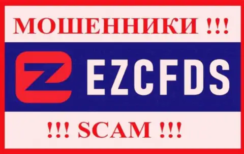 EZCFDS Com - это SCAM !!! ОБМАНЩИК !!!
