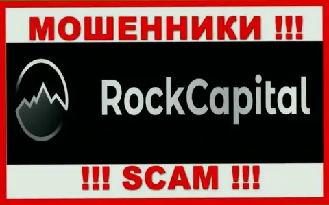 Rock Capital - это МОШЕННИКИ !!! Вложенные деньги выводить не хотят !!!