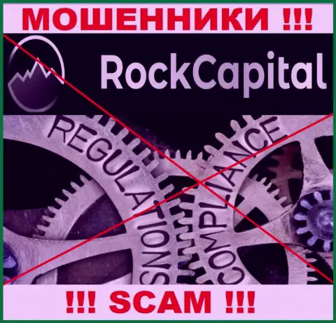 Не позволяйте себя одурачить, Rock Capital орудуют незаконно, без лицензии и регулятора