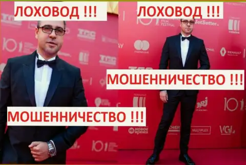 Лоховод Богдан Терзи пиарится в обществе