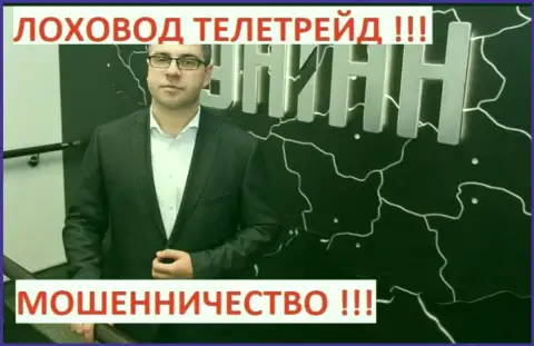 Богдан Михайлович Терзи на студии украинского информ агентства УНИАН