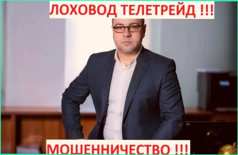 Терзи Богдан умелый пиарщик