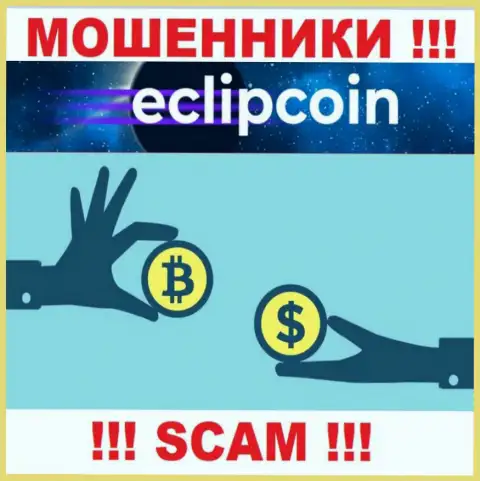 Работать с EclipCoin Com крайне опасно, поскольку их тип деятельности Криптообменник - это обман