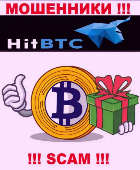 Нереально забрать деньги из дилинговой организации HitBTC Com, следовательно ничего дополнительно заводить не нужно