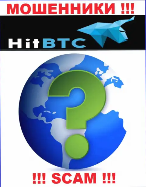 Свой юридический адрес регистрации в организации HitBTC тщательно прячут от клиентов - махинаторы