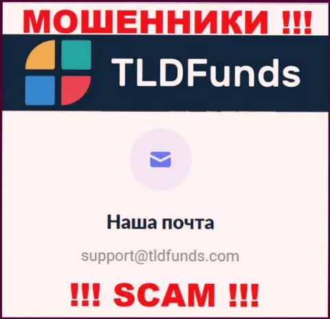 Электронный адрес, который мошенники ТЛДФундс разместили на своем официальном веб-портале