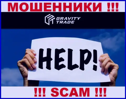 Если Вы стали пострадавшим от деяний internet мошенников Gravity Trade, пишите, постараемся помочь найти выход