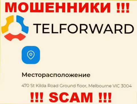 Контора TelForward Net указала ложный адрес регистрации на своем официальном web-сервисе