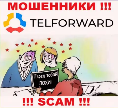 В дилинговом центре TelForward Вас пытаются раскрутить на дополнительное введение денег