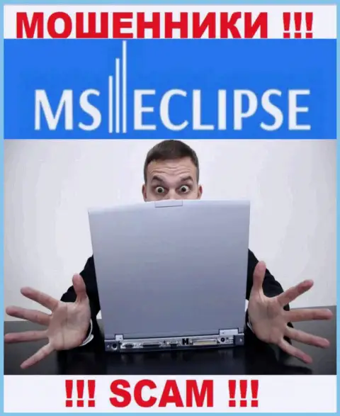 Работая совместно с дилинговым центром MSEclipse Com потеряли вклады ? Не вешайте нос, шанс на возврат все еще есть