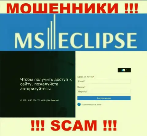 Официальный интернет-ресурс мошенников MS Eclipse