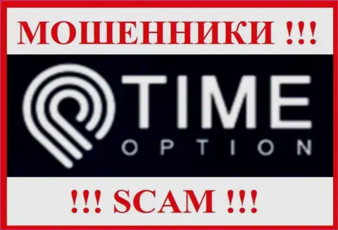 Time Option - это SCAM !!! ОЧЕРЕДНОЙ ЛОХОТРОНЩИК !!!