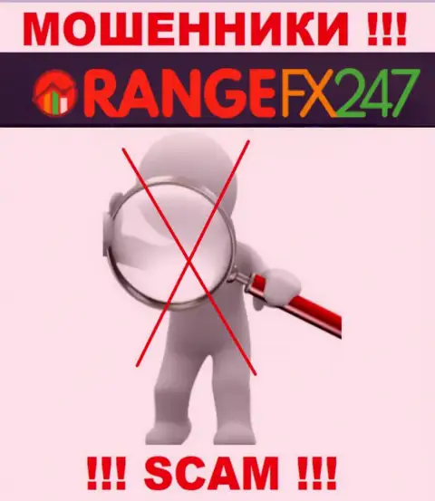 OrangeFX 247 - это незаконно действующая организация, не имеющая регулятора, будьте крайне осторожны !!!
