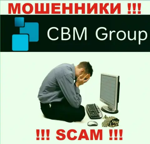 Если вдруг интернет-мошенники CBM Group Вас слили, попробуем оказать помощь