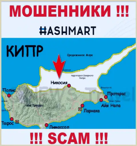 Будьте осторожны internet мошенники ХэшМарт зарегистрированы в оффшорной зоне на территории - Nicosia, Cyprus