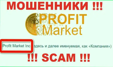 Руководителями Профит Маркет является контора - Profit Market Inc.