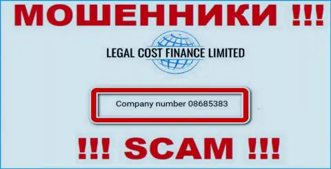 На веб-сервисе мошенников Legal Cost Finance Limited расположен этот регистрационный номер данной компании: 08685383