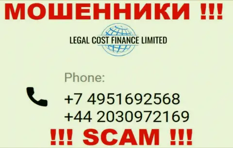 Будьте крайне осторожны, если звонят с неизвестных номеров, это могут быть мошенники Legal Cost Finance