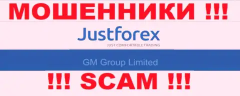 GM Group Limited - это владельцы противозаконно действующей организации Just Forex