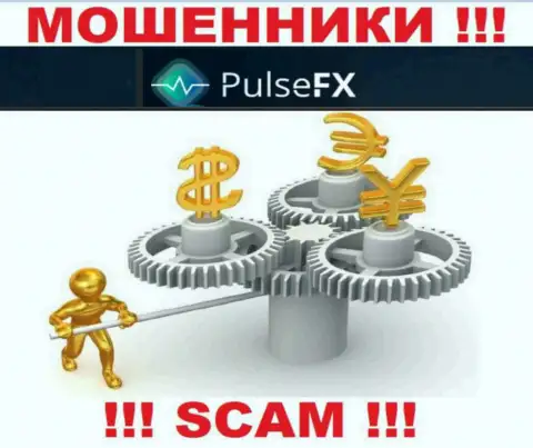 PulseFX - стопроцентные мошенники, орудуют без лицензии и без регулирующего органа