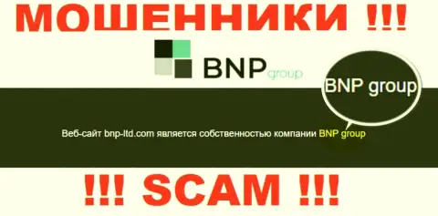 На официальном сайте BNPLtd сообщается, что юридическое лицо конторы - BNP Group