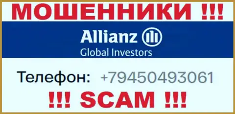 Облапошиванием жертв интернет-мошенники из AllianzGI Ru Com занимаются с различных номеров телефонов
