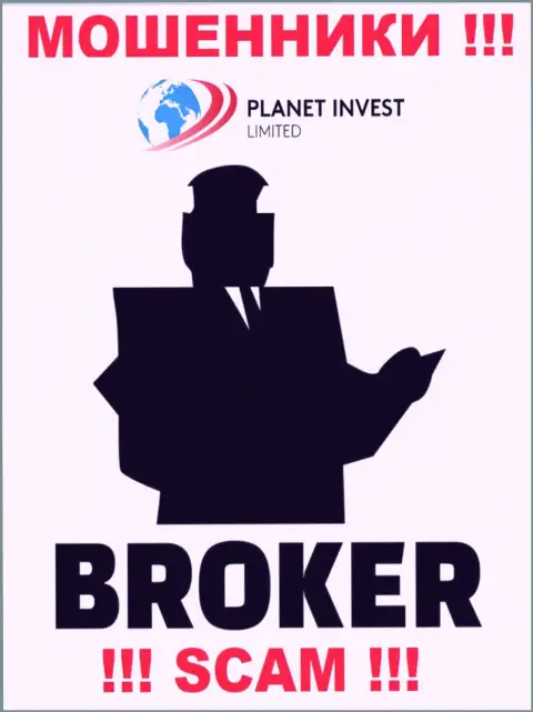 Деятельность интернет мошенников Planet Invest Limited: Брокер - ловушка для малоопытных людей