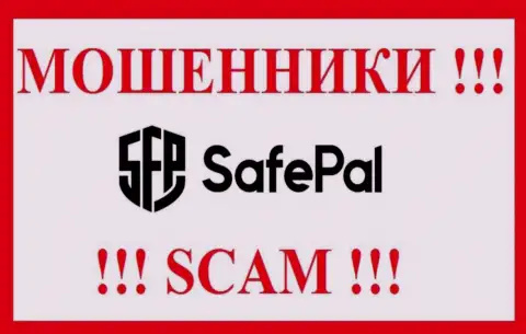 SafePal Io - это МОШЕННИК !!! СКАМ !!!