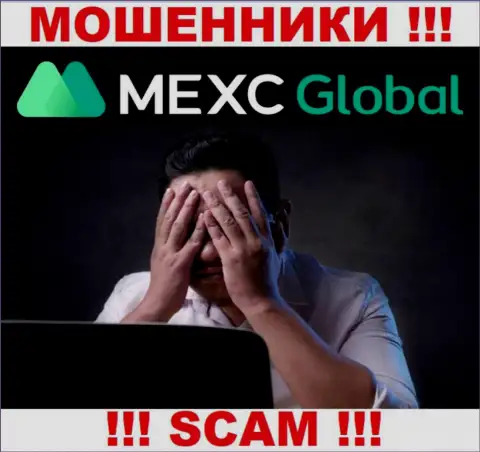 Средства с брокерской компании MEXC Global еще забрать назад сумеете, пишите сообщение