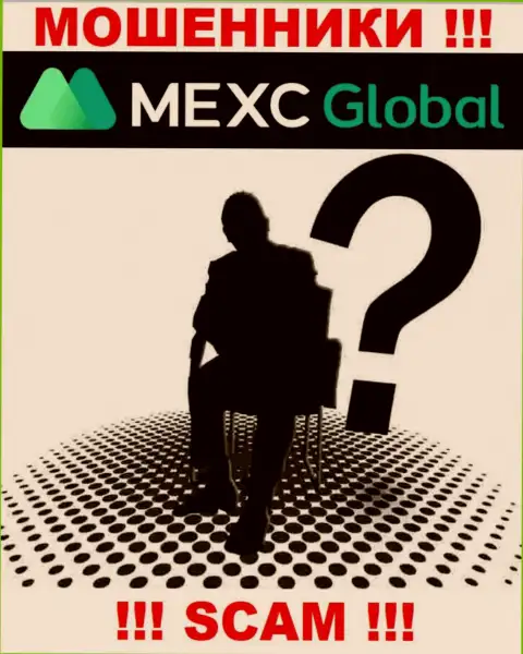 Перейдя на веб-портал мошенников MEXC Global мы обнаружили полное отсутствие инфы о их прямых руководителях