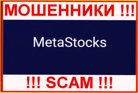 Лого МОШЕННИКОВ MetaStocks