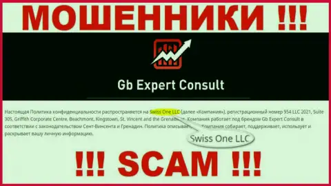 Юридическое лицо конторы GB Expert Consult - это Swiss One LLC, информация взята с официального сервиса
