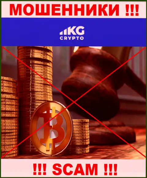 У Crypto KG отсутствует регулятор - это МОШЕННИКИ !