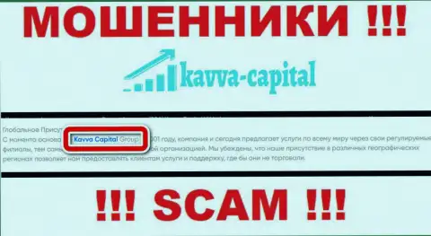 На web-сервисе Kavva Capital сказано, что Kavva Capital UK Ltd - это их юр лицо, однако это не обозначает, что они надежные