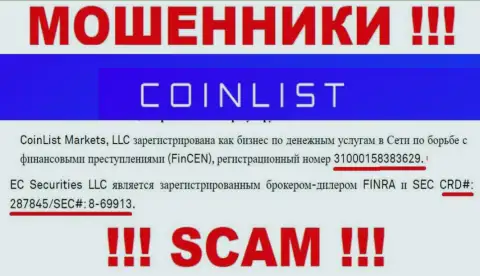 CoinList ворюги всемирной интернет сети !!! Их регистрационный номер: 31000158383629