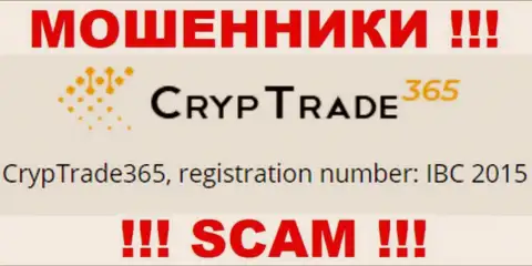 Рег. номер еще одной незаконно действующей компании CrypTrade365 - IBC 2015