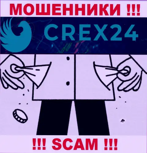 Crex 24 обещают отсутствие риска в сотрудничестве ? Имейте ввиду - это РАЗВОДНЯК !